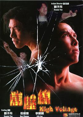 陆屿在霓虹巷灯下弯腰给念念系鞋带，背后是修理厂卷帘门和夜宵摊灯串